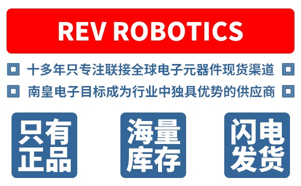 REV Robotics��˾